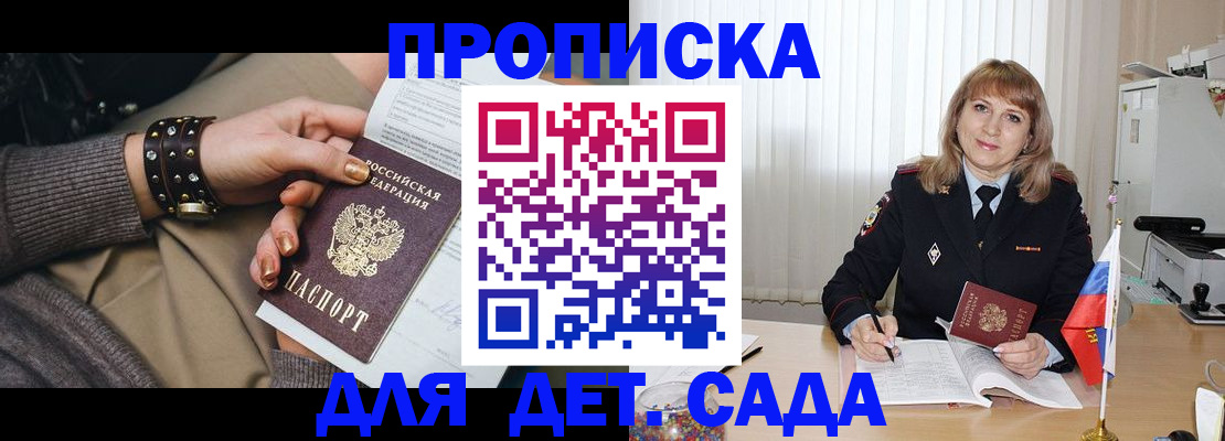 форма 3 в Строителе